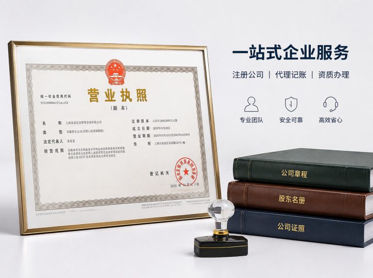 沧源佤族自治县昆明代理记账与纳税申报